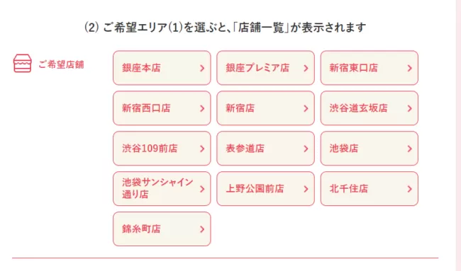 銀座カラーは予約がとれない 当日キャンセルの狙い方と予約変更の流れ