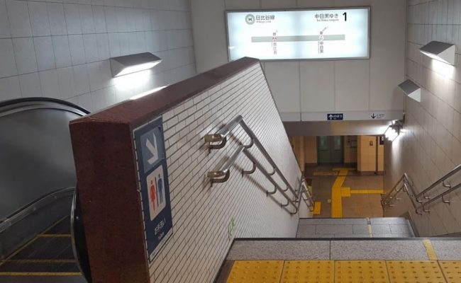 日比谷線恵比寿駅の出口1