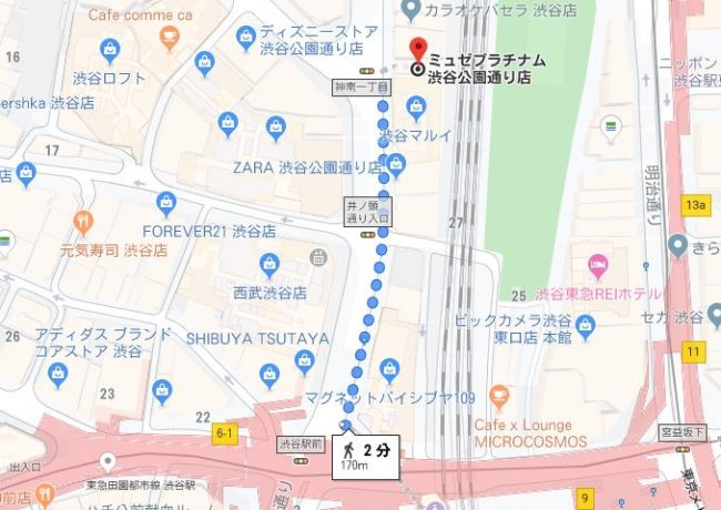ミュゼ渋谷公園通り店の行き方・アクセス
