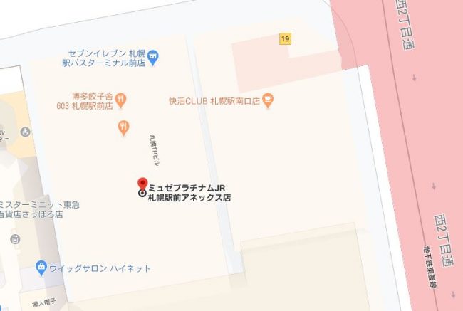 札幌市営地下鉄各線 19番出口からミュゼJR札幌駅前アネックス店へのアクセス