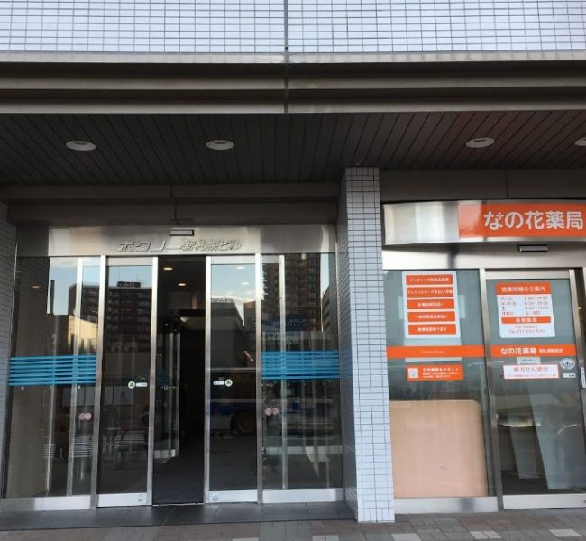 ホクノー新札幌ビルの入り口