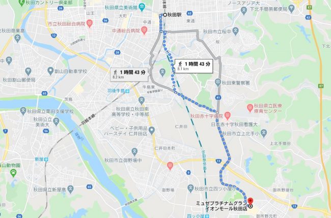 秋田駅からのアクセス【シャトルバスを利用】