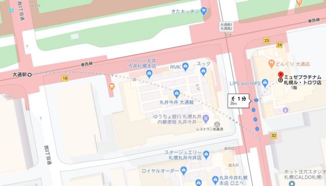 地下鉄大通駅24番出口からミュゼ札幌ル・トロワ店へのアクセス