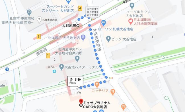 地下鉄東西線「大谷地駅」2番口からのアクセス【徒歩2分】