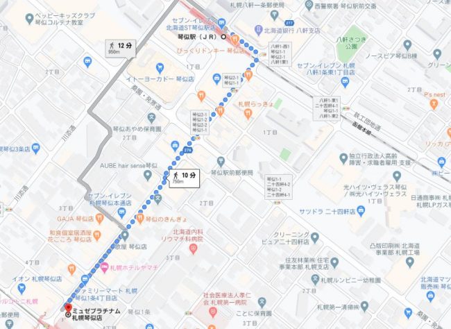 JR函館線「琴似駅」東口からのアクセス【徒歩10分】