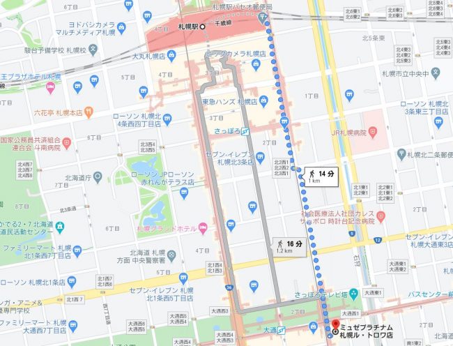 JR札幌駅からミュゼ札幌ル・トロワ店へのアクセス