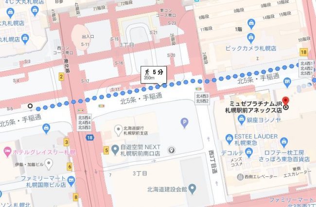 JR札幌駅(南口)からミュゼJR札幌駅前アネックス店へのアクセス