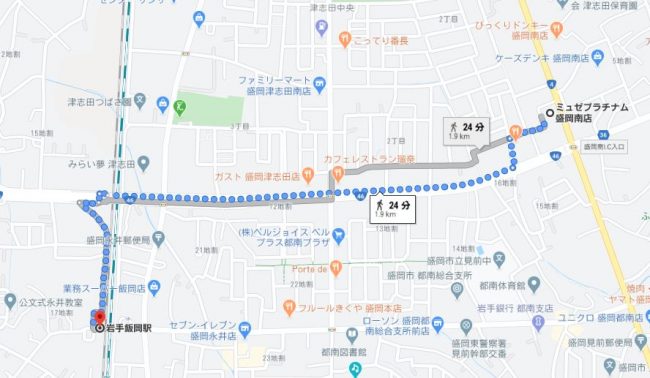 JR東北本線「岩手飯岡駅」東口からのアクセス【車で10分】