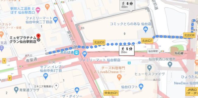 仙台市営地下鉄南北線「仙台駅」北4番出口からのアクセス【徒歩1分】