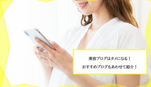 ニッキー モール アウト クリーム