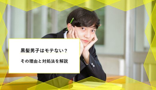 お金をかけずにそばかすを消す方法とは 0円で効果を発揮できる裏ワザ美容法 ユア脱毛